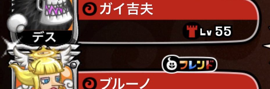 ガイ吉夫 banner