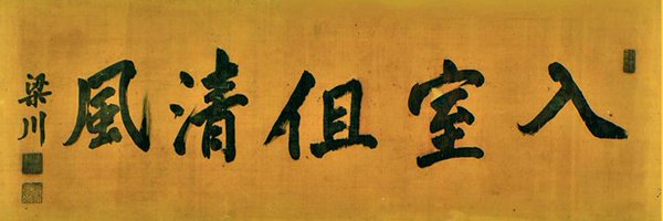 k1dee Profile Banner