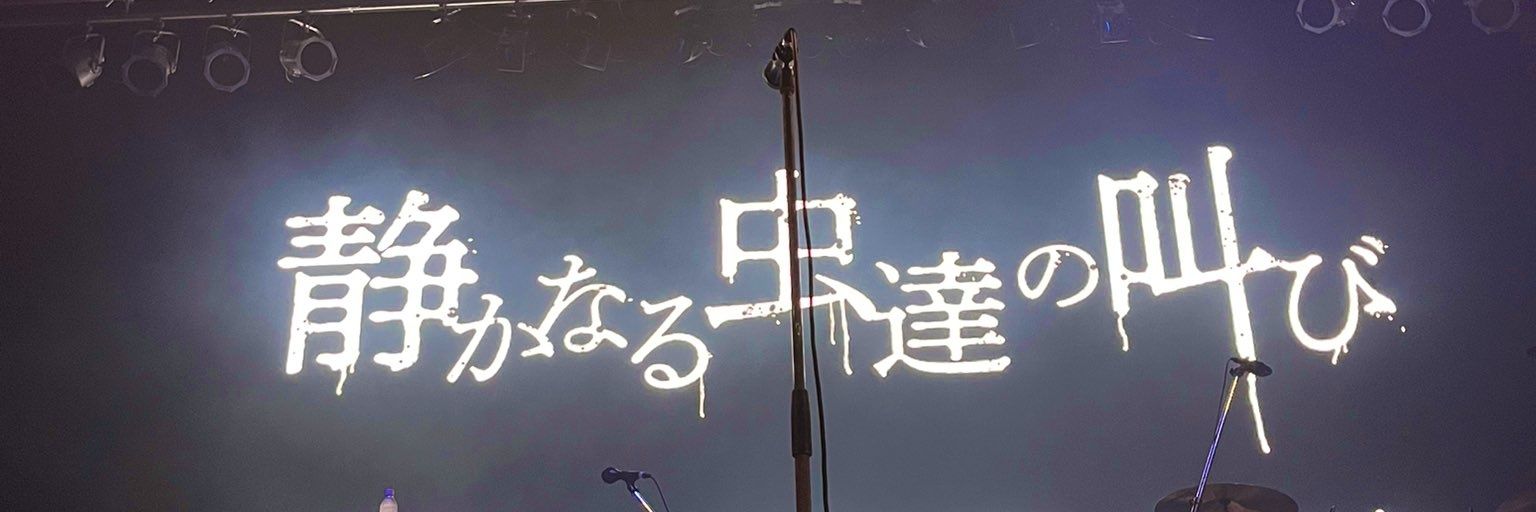 bomb0911's profile banner image