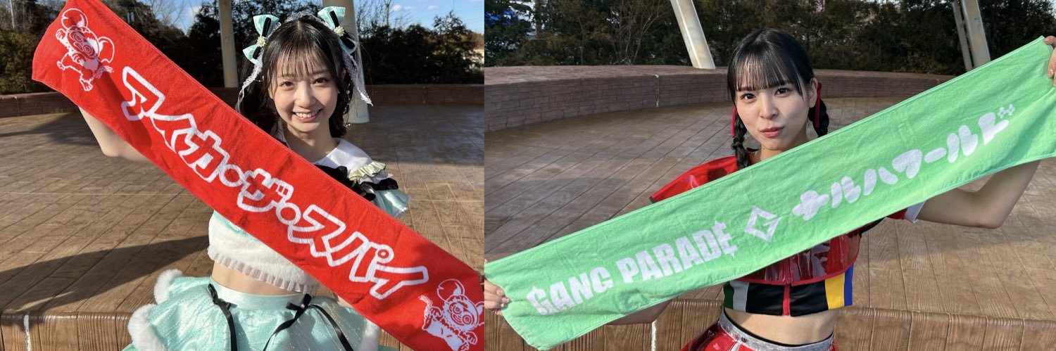 ツモケン🌏🕵️‍♀️🐶 banner