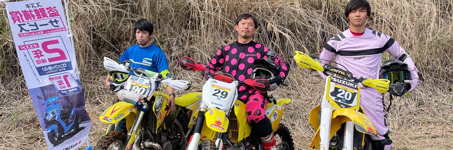 Daisuke OKANIWA @ 和田屋に 154 円払う banner