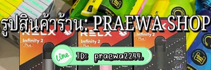 𐙚• สั่งของทักเฟสแม่ค้างับ 🦖🧺.~ banner