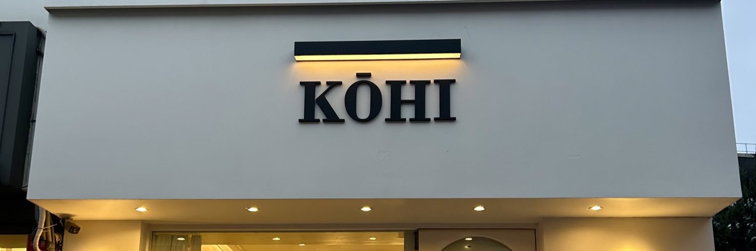KOHI 청담코히 banner