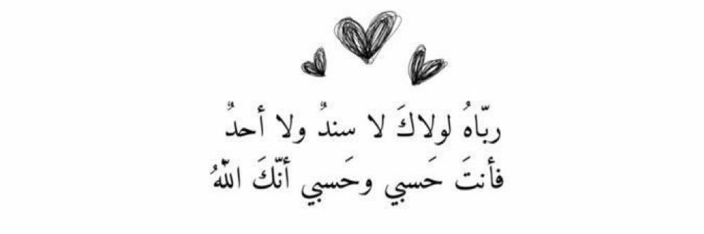🎻حنـــان 95💙🌼 banner