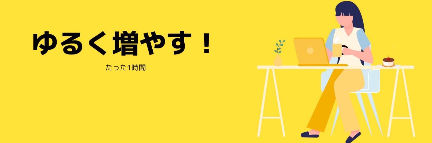 coo2023's profile banner image