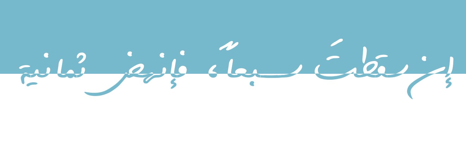 duaa164's profile banner image