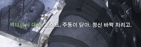 soap_mucle Profile Banner