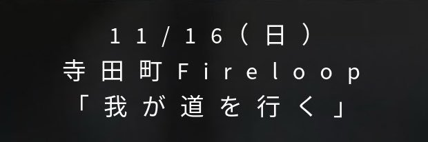 ぴーちゃん banner