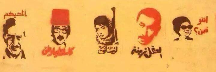 aedawad's profile banner image