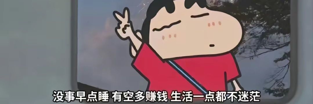 你的名字 banner