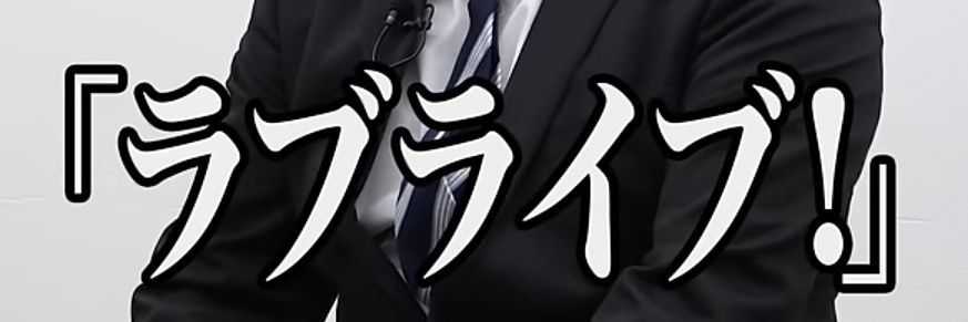 ⚾️ダイソン🏇 banner