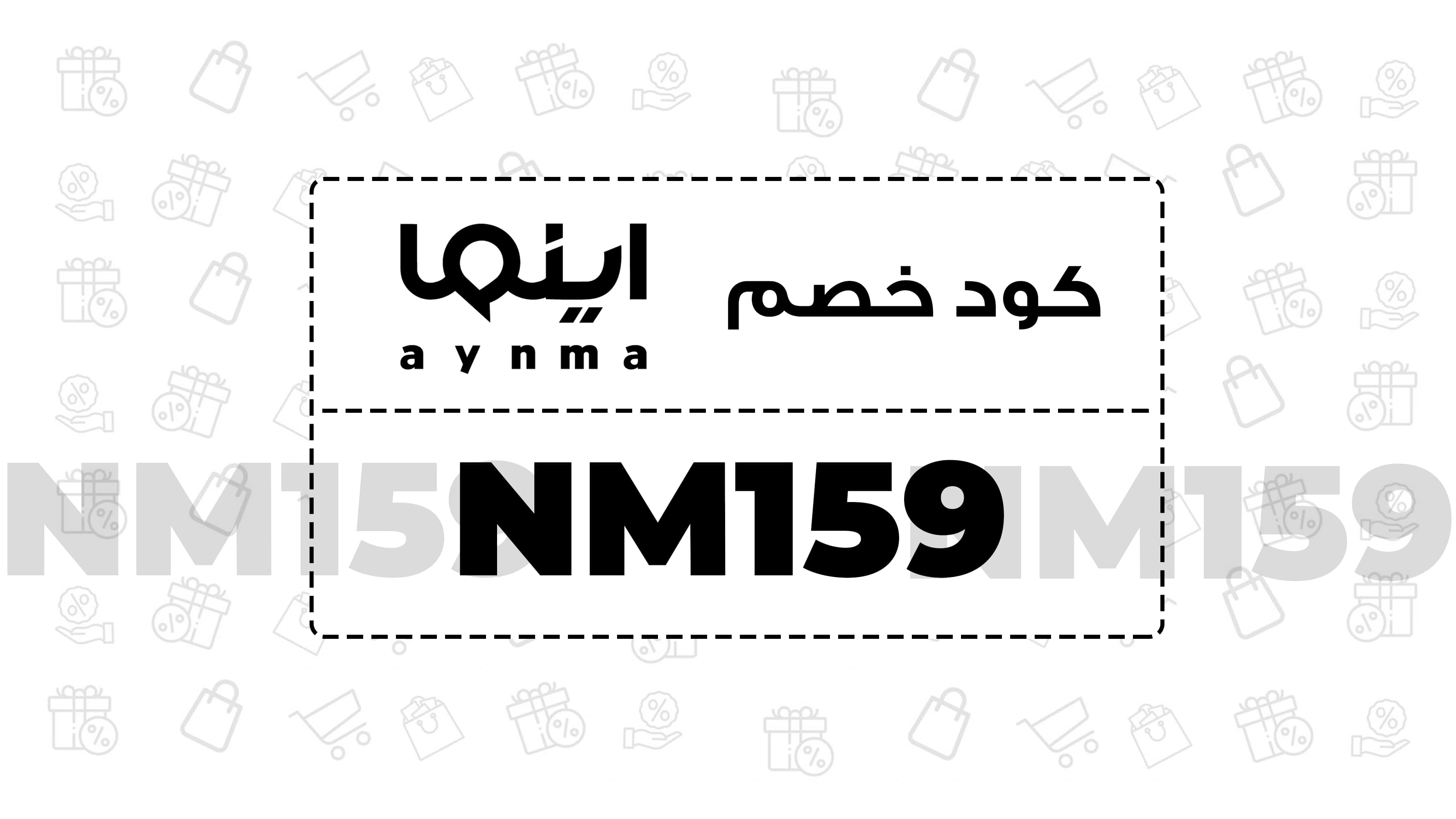 hamyd567's profile banner image