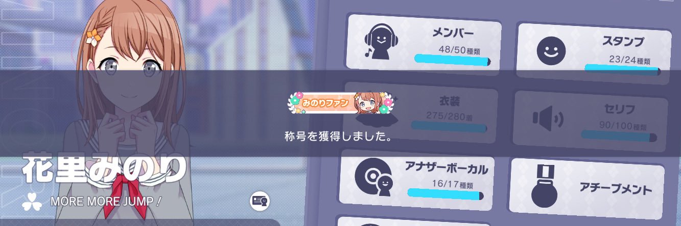 くき banner