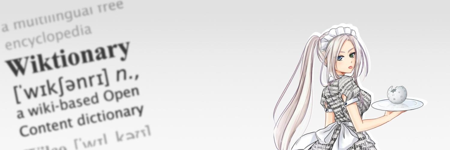 Oreka Chan banner