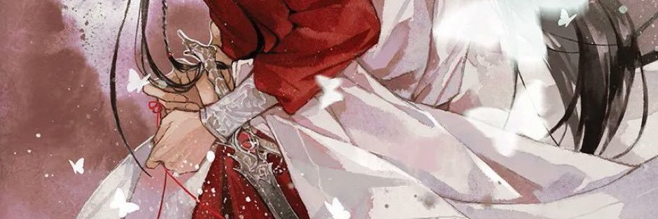 hourly hua cheng banner
