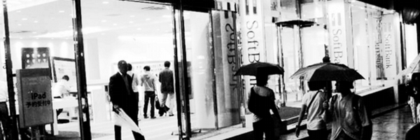 iPhone in Japan Profile Banner