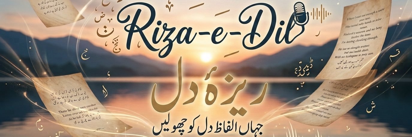 Reza_e_Dil's profile banner image