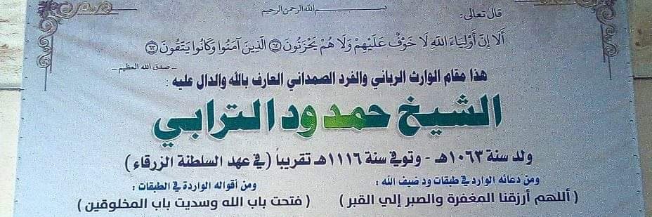 حمد أزهري Hamad Azhari banner