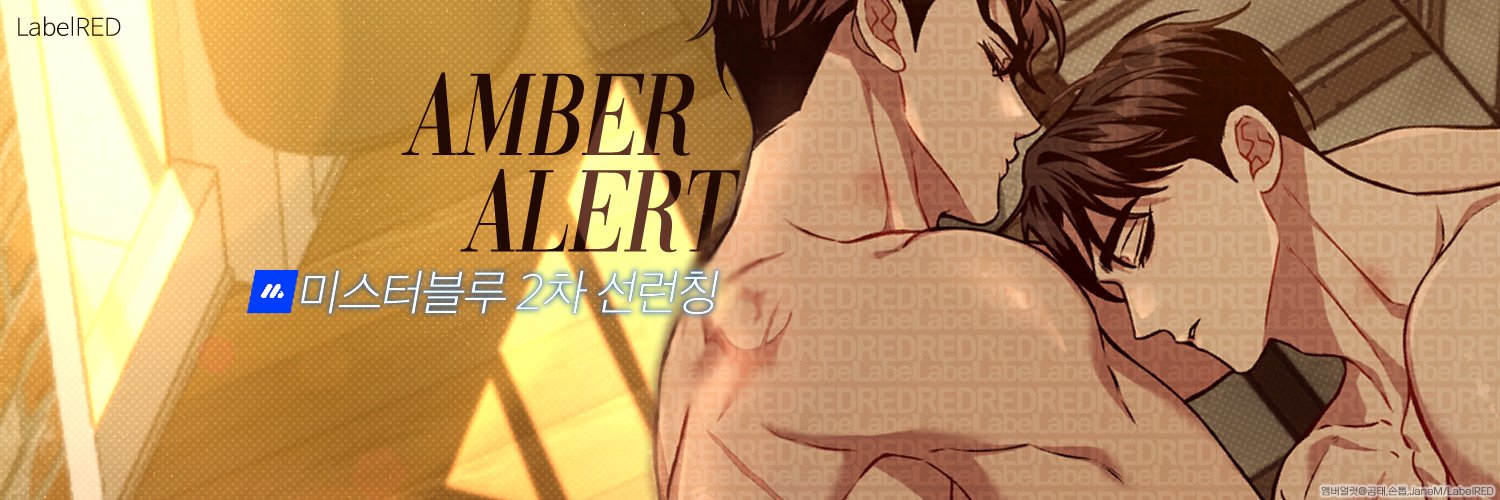 레이블_레드 아이스's banner