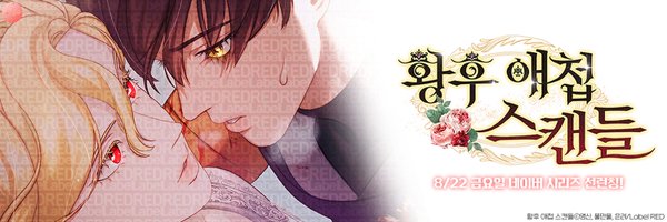 label_red_ice Profile Banner