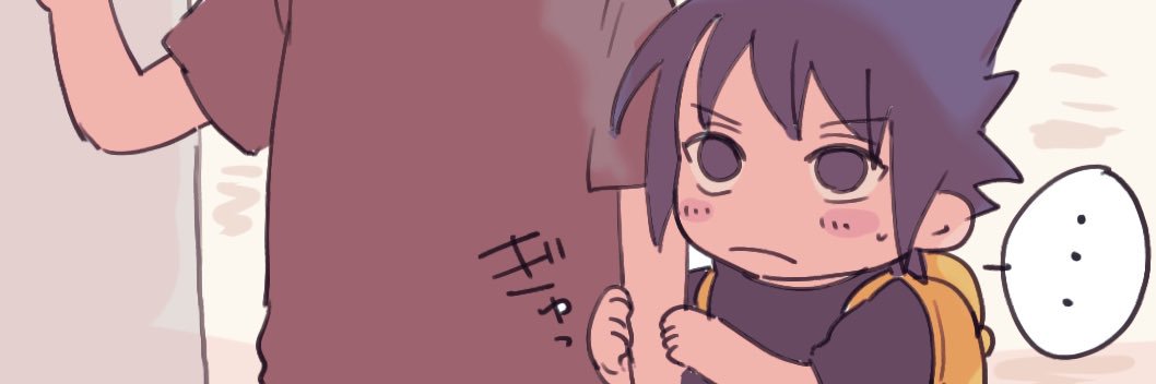 お banner