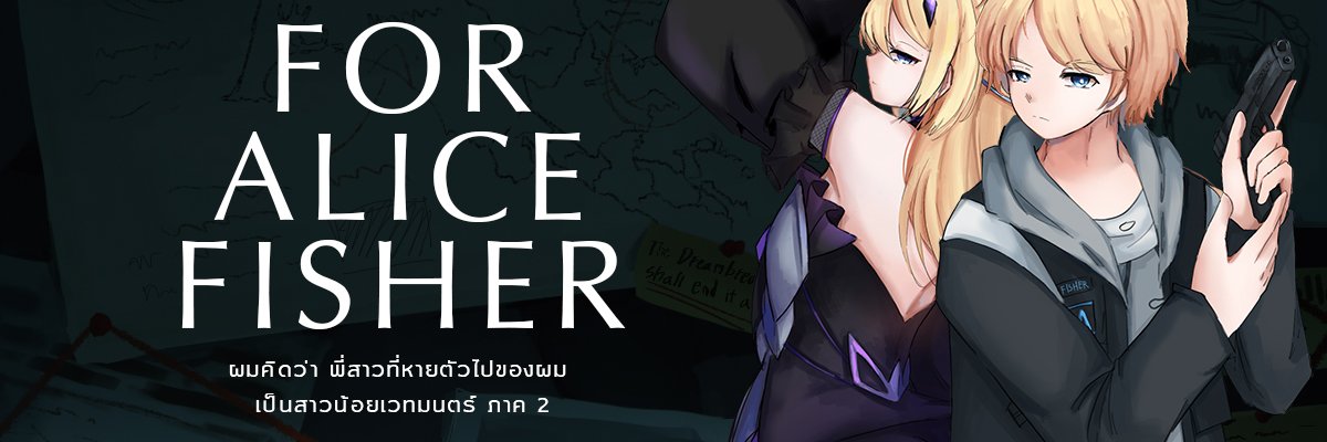 Python_writer banner