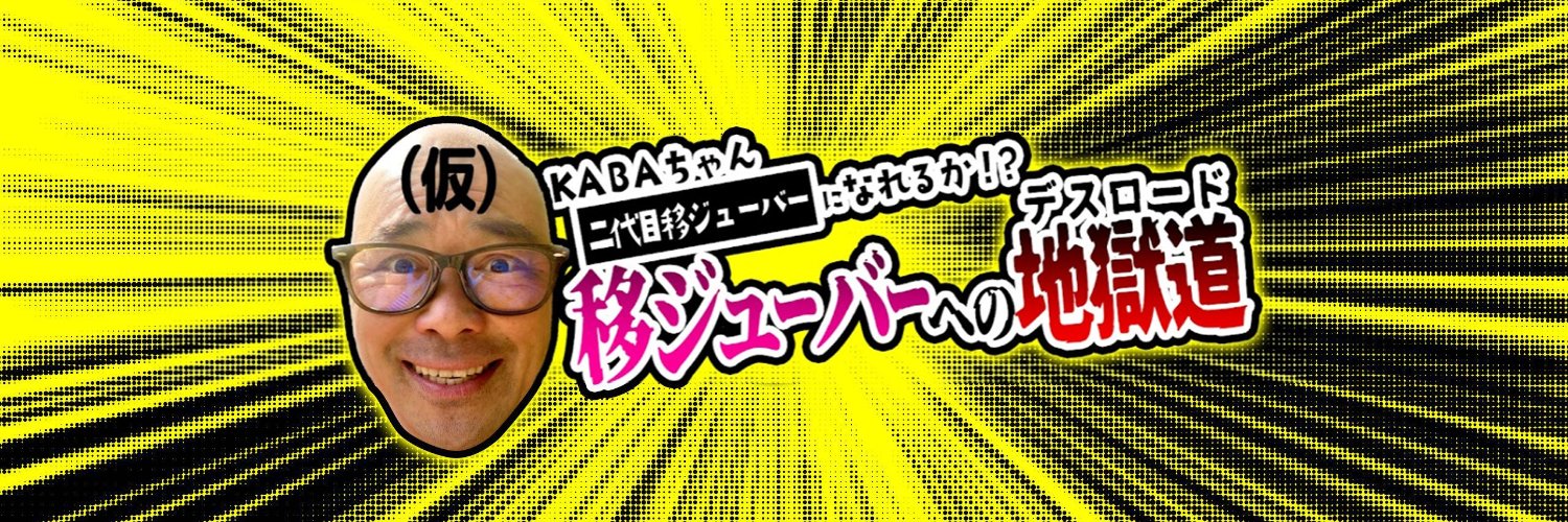 TSK_YouTube_'s profile banner image