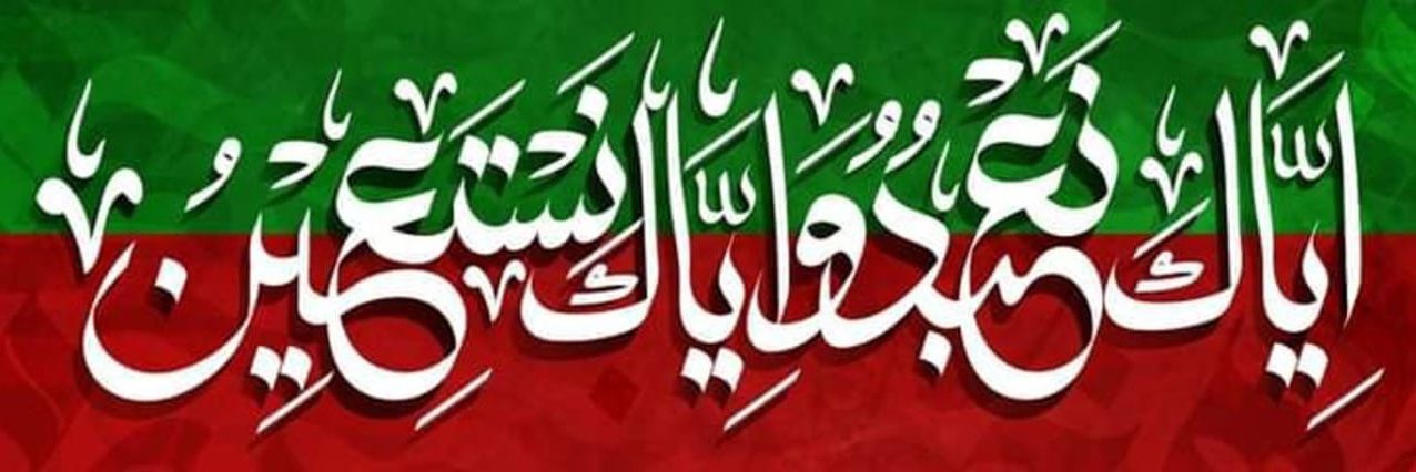 Miftahullah Khan's banner