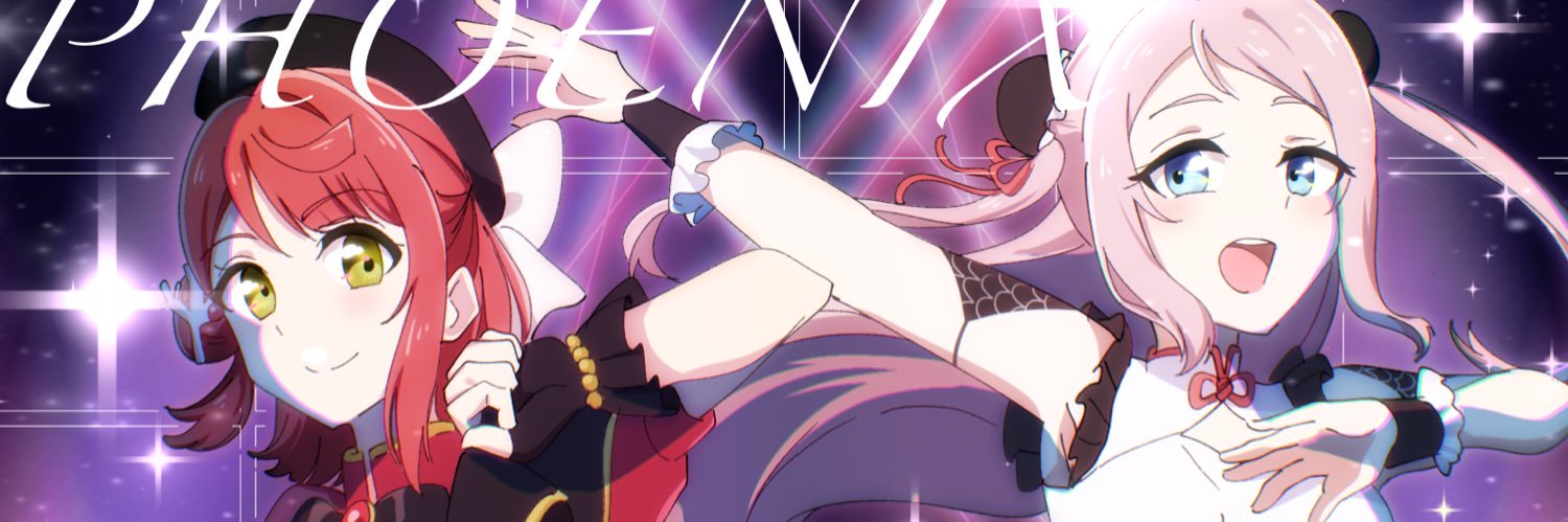ありひ🐏🎀's banner