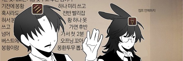 Rryang_FF14 Profile Banner
