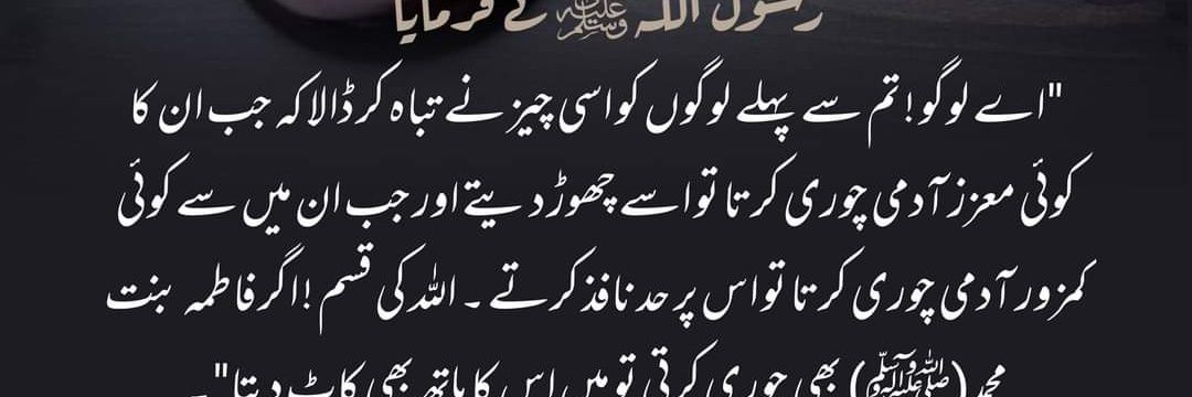 Muhamma68744018's profile banner image