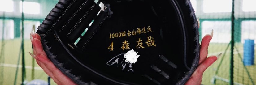 R♡ banner