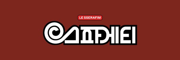 IM_LESSERAFIM Profile Banner