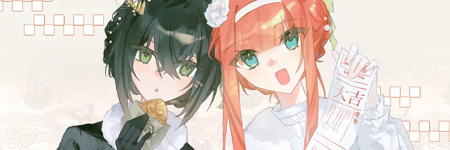 无央ナオ's banner