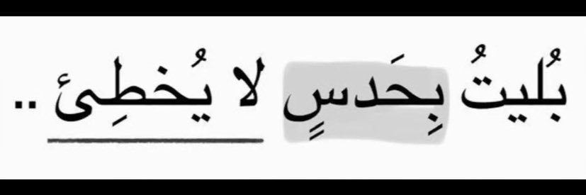 F_ALWASHMI's profile banner image