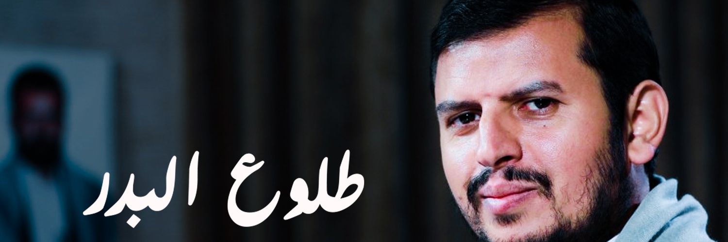 ابراهيم صالحIbrahim Saleh Profile Banner