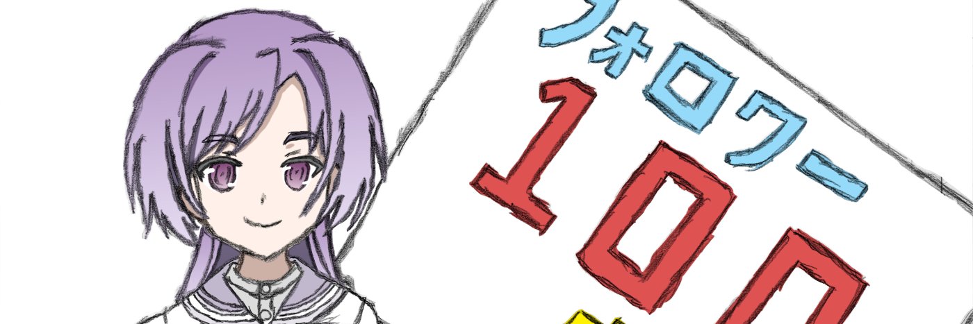 ユリフィス banner