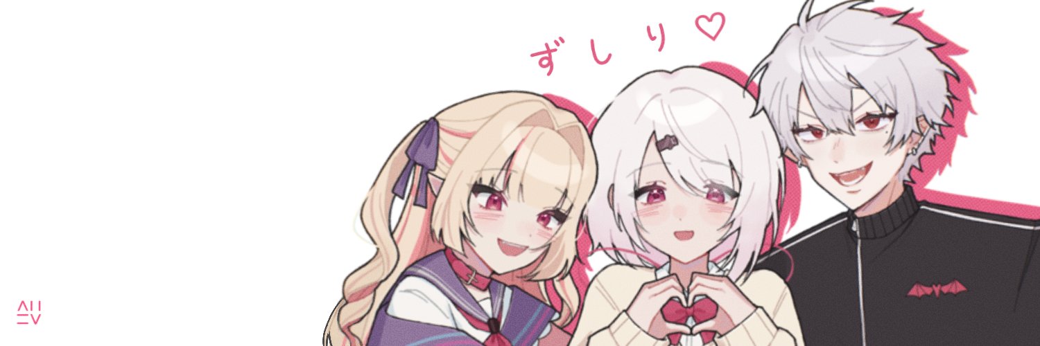 あんず banner
