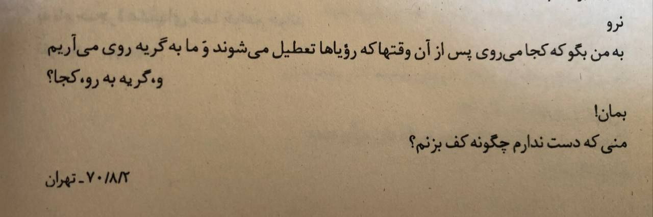 بیگانه. banner