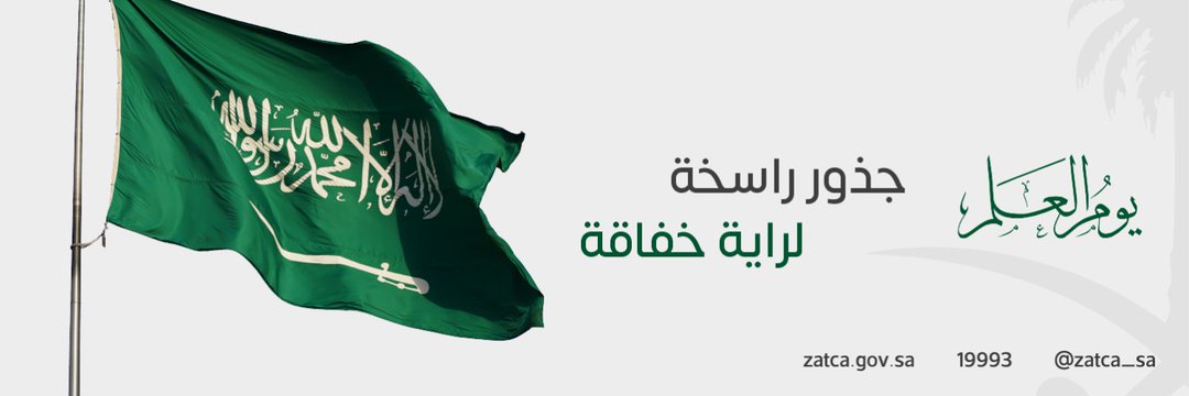 aborteel1989's profile banner image