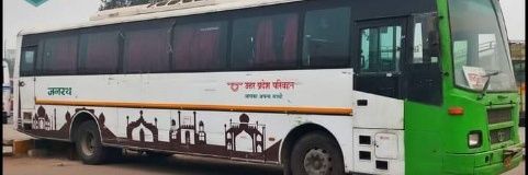Apna Raebareli UP 33 banner