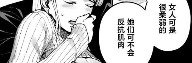 濑名. banner
