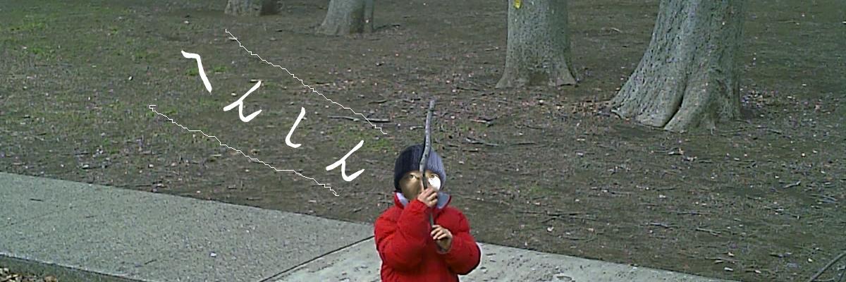 u_3 is von täglich banner
