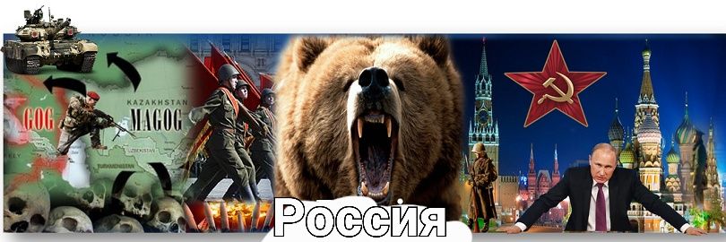 🇷🇺 banner