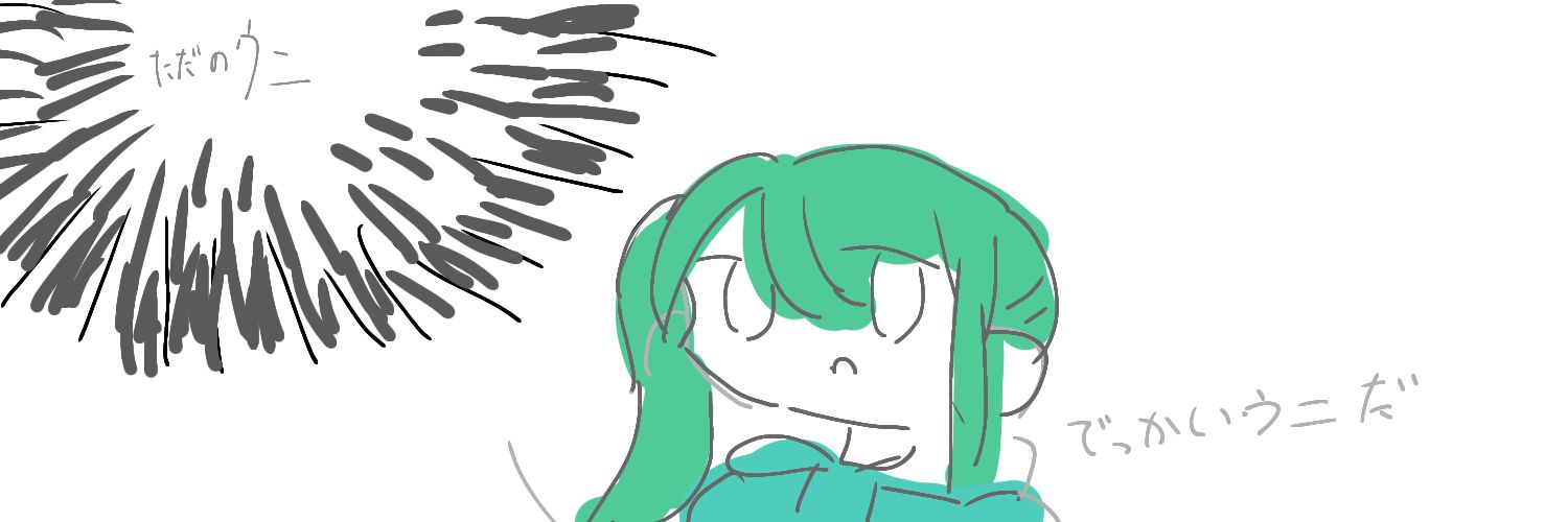 せるみ banner