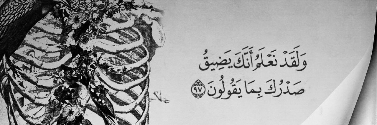 abdullahalfq's profile banner image