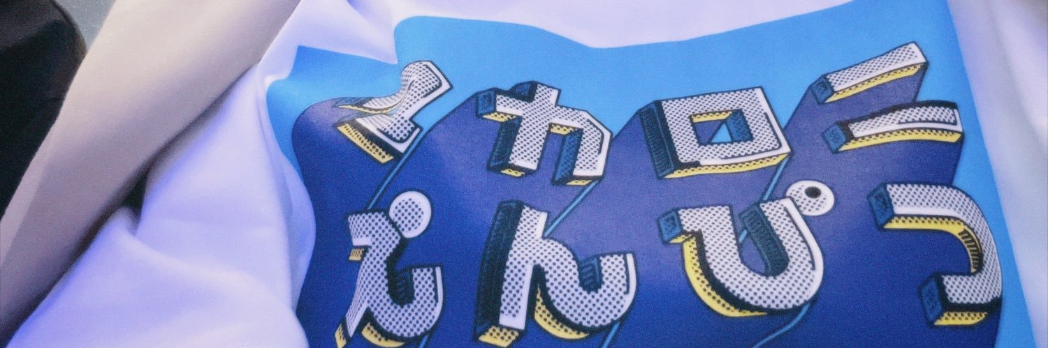 Lmsoo_3734's profile banner image