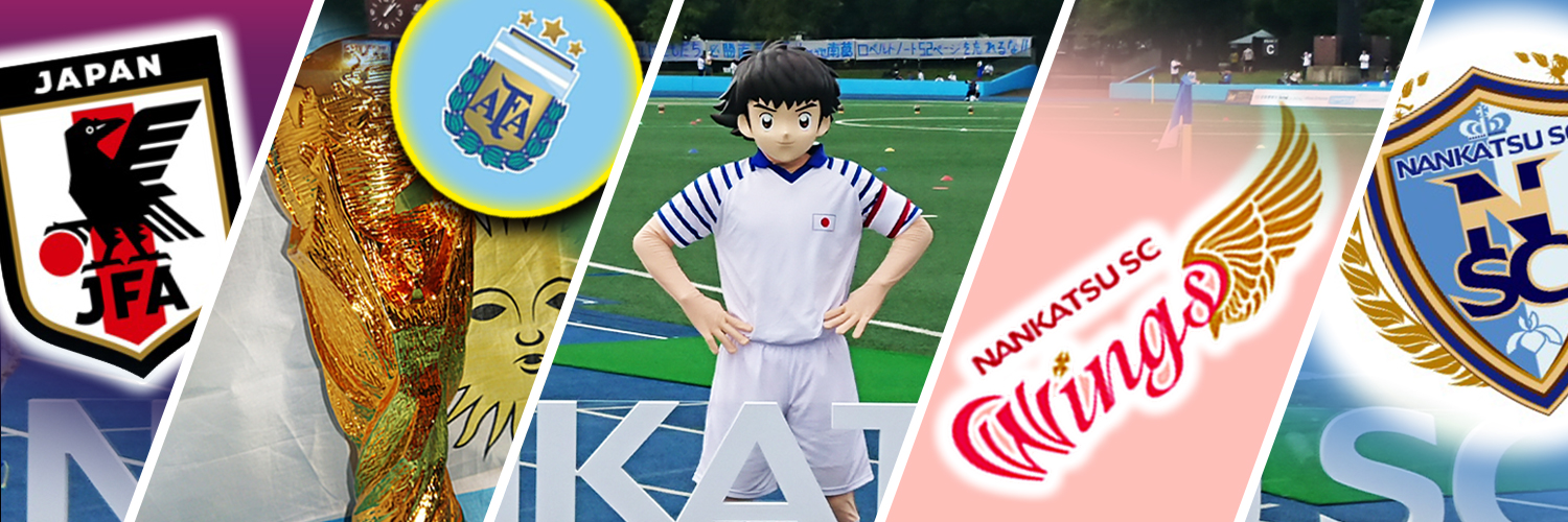 ∞（a.k.a. オオニシ） banner