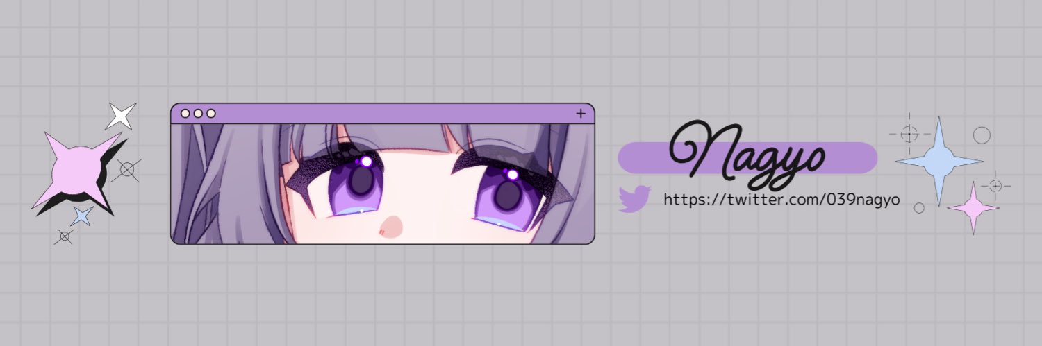 な行 banner