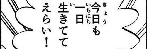 ミドリ🦖 banner